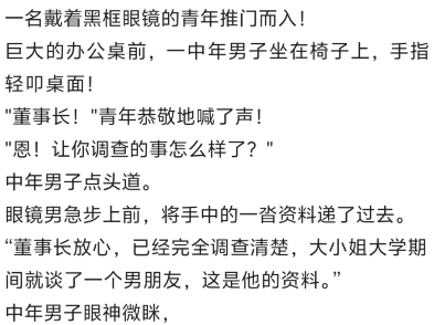 《水库还有美人鱼?钓鱼佬也都疯狂》王空军小说阅读全文TXT哔哩哔哩bilibili