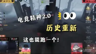 Video herunterladen: 【第五人格COA7】主播ob gg人队对战zeta歌剧极限跑一人