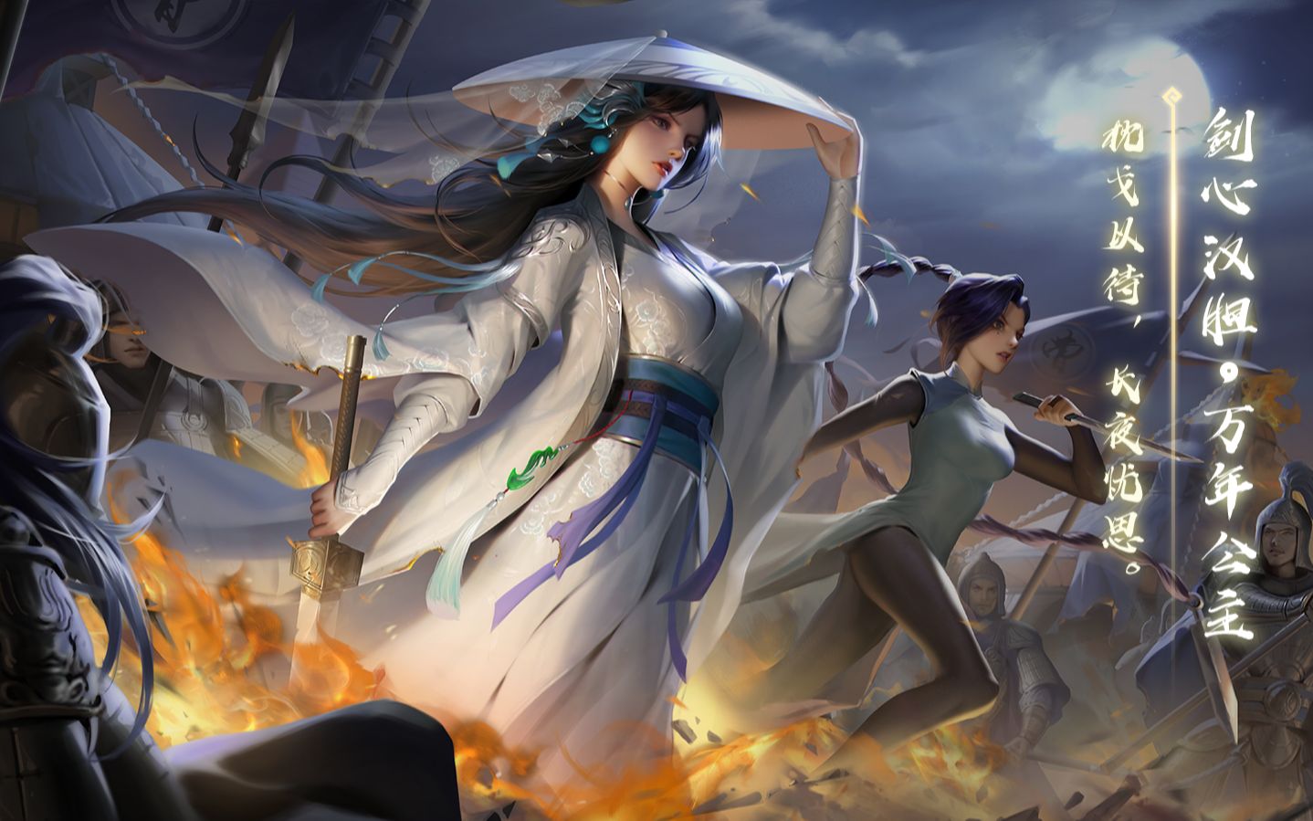 文和讨逆·万年公主&关索·鲍三娘&年兽·界孙鲁班vs李傕·新三国杀