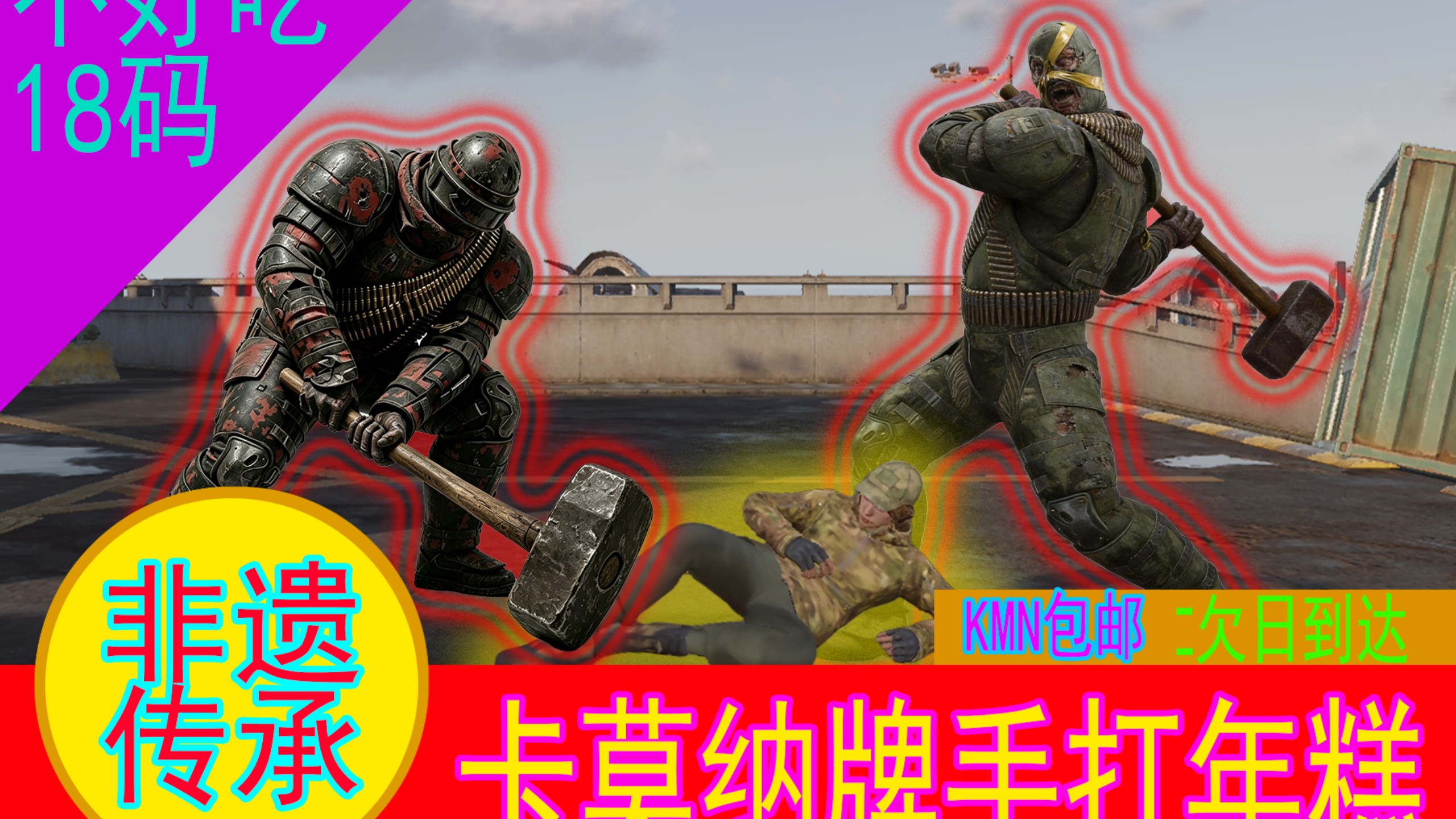 湾区现状2.0
