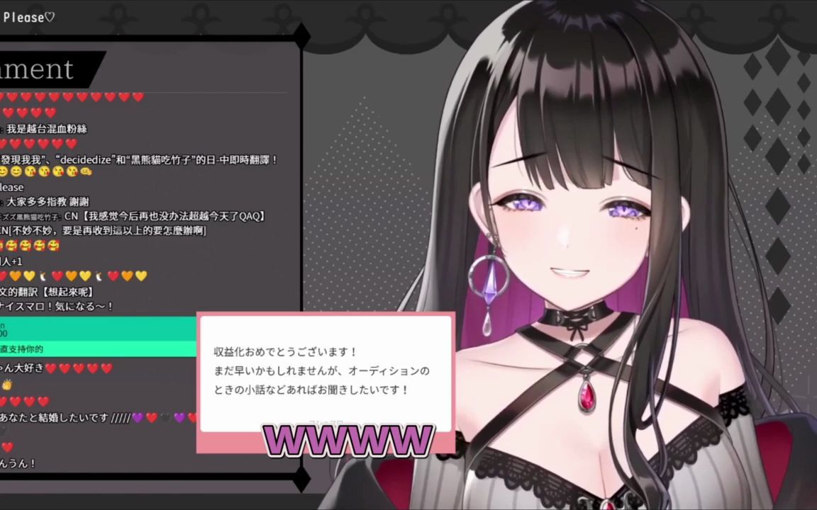 【恋乃夜まい】关於试镜时的小趣事哔哩哔哩bilibili