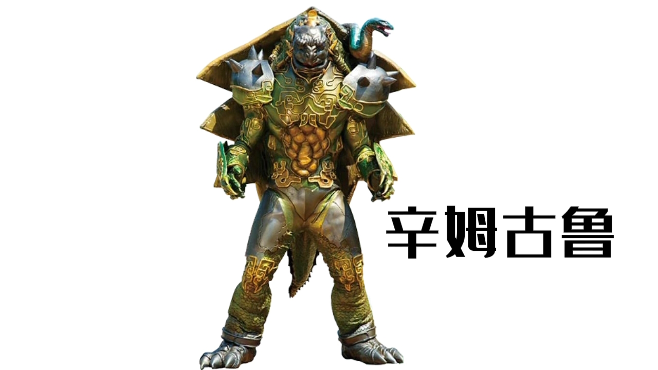 假面骑士铠武异域者终