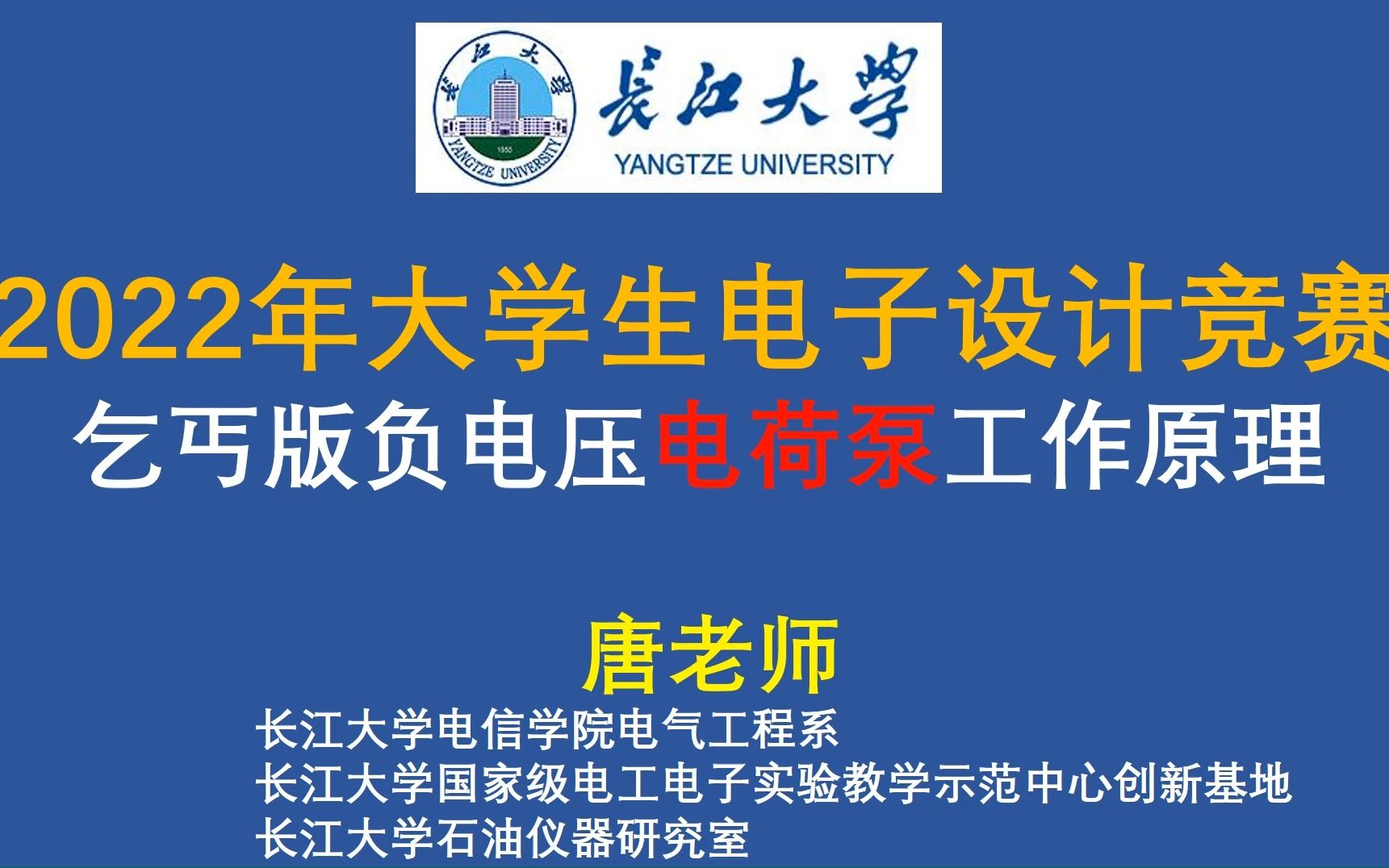 乞丐版负电压电荷泵工作原理与注意事项,2022年大学生电子设计竞赛,负电压产生,电荷泵,电源大师,运放大师,运算放大器,运放,放大器,反激,...