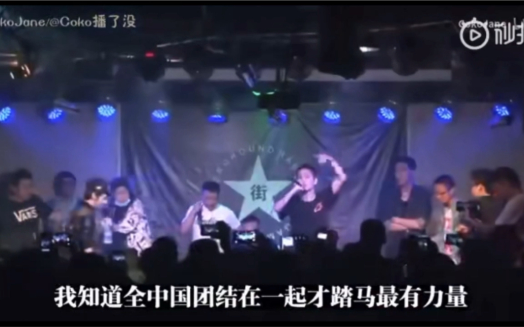 [图]红花会贝贝【夺冠阿卡贝拉freestyle 】全中国团结在一起才最有力量炸翻全场