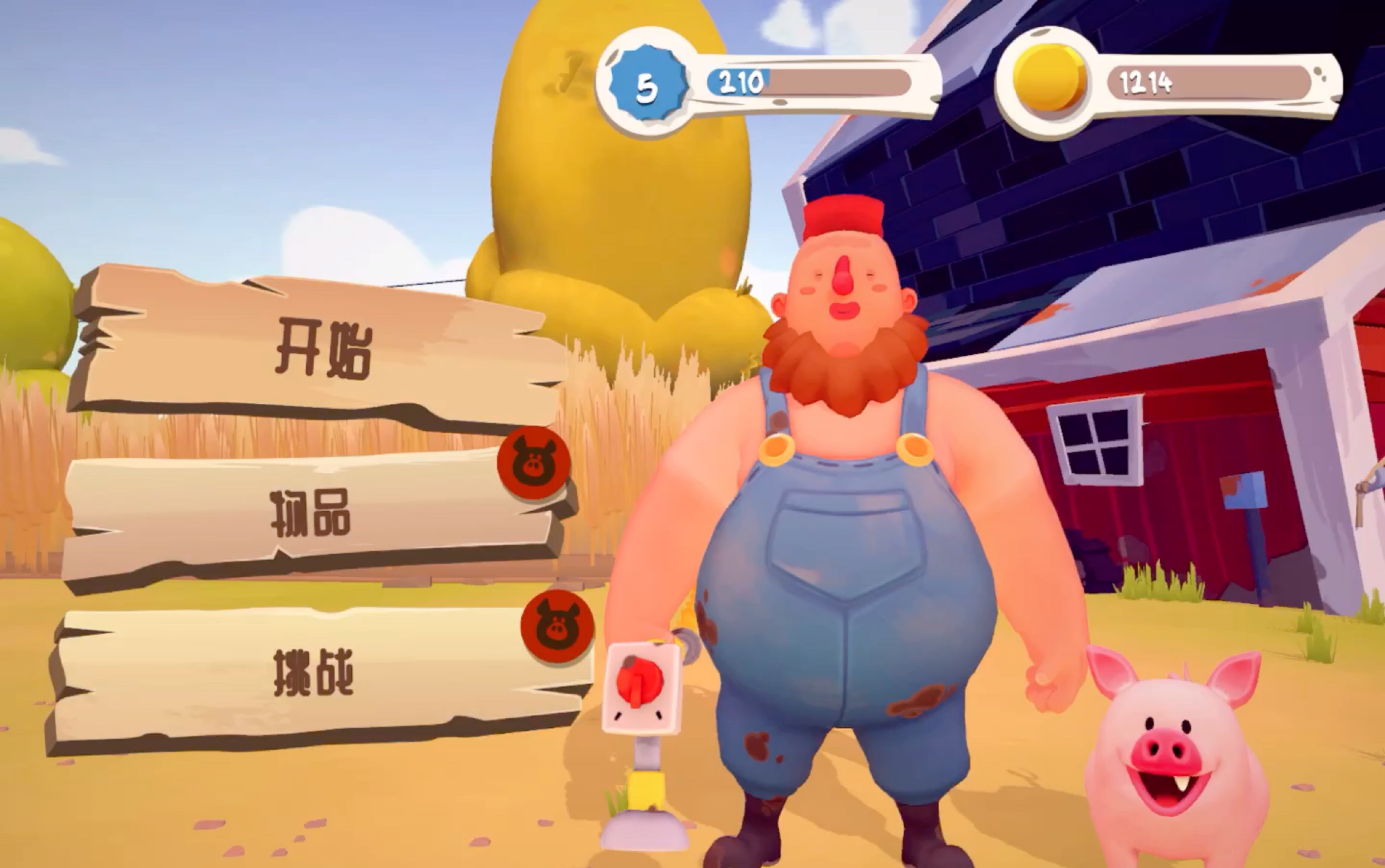 猪厂里的快乐生活《hogwash》