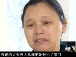 Download Video: 妻子嫌穷跑了10年，结果丈夫盖起大别墅，回家抢房被满院子追着打