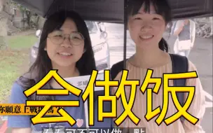 Download Video: 街访问台湾大学生愿不愿意上战场，他们说……