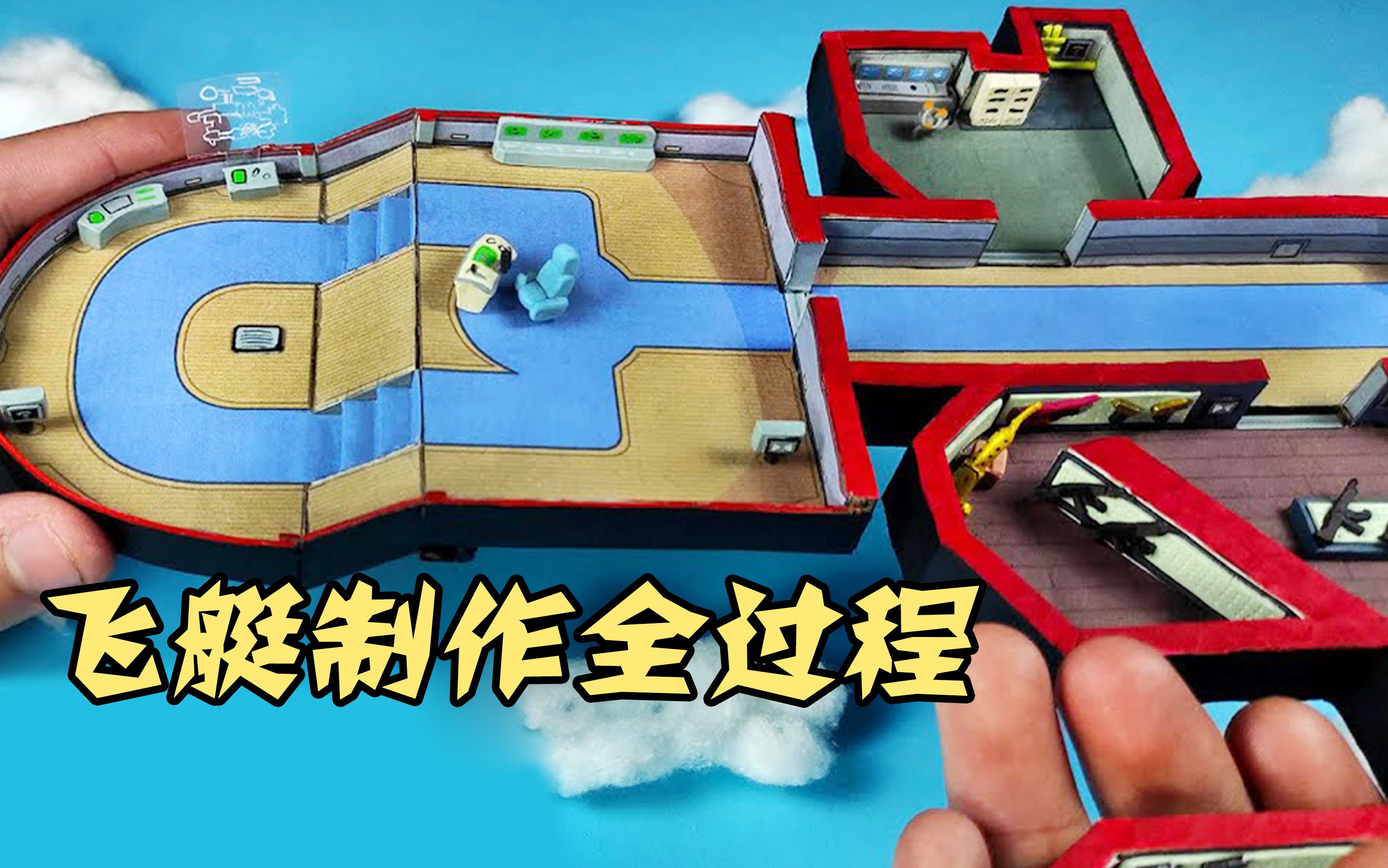 amongus好玩又有趣的狼人杀飞艇这款飞艇你想带回家吗