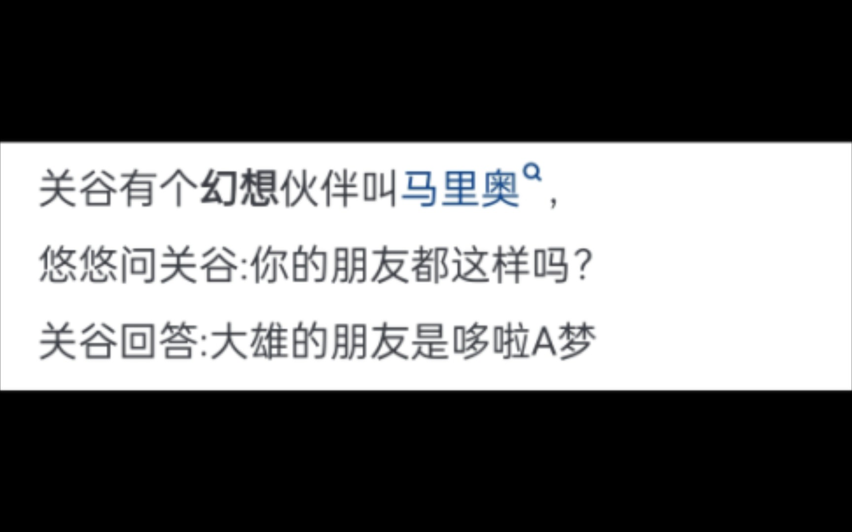 《爱情公寓》有什么细思恐极的地方?哔哩哔哩bilibili