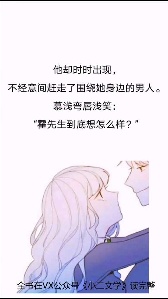 快穿女宠男甜文哔哩哔哩bilibili