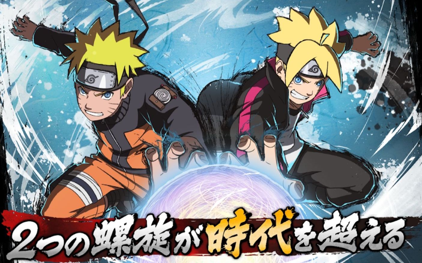 [图]火影忍者IP新手游【NARUTO X BORUTO 忍者TRIBES】试玩