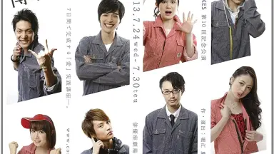 まんだらけ / 永山瑛太監修:いい湯だね～ヘドラ[ブラウン]〈+Eng