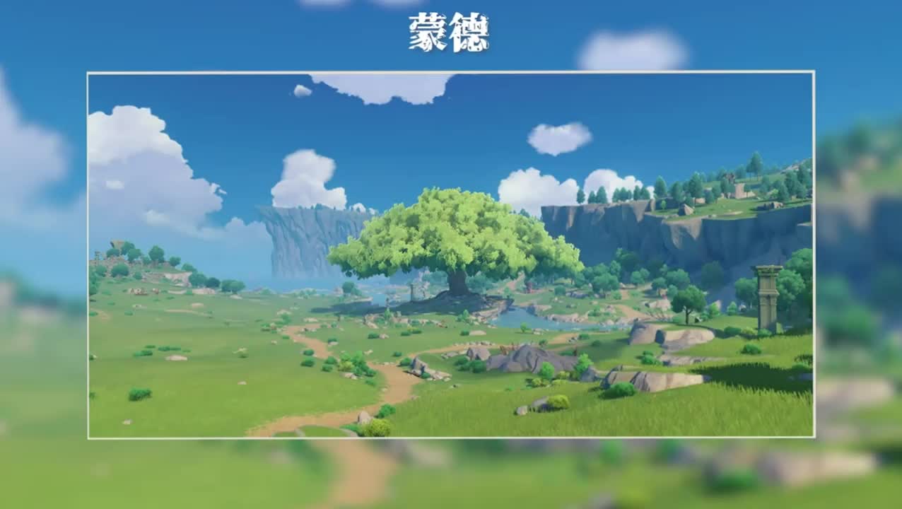 原神蒙德和离月观景点相册#原神 #原神的日常 #原神风景 #原神壁纸