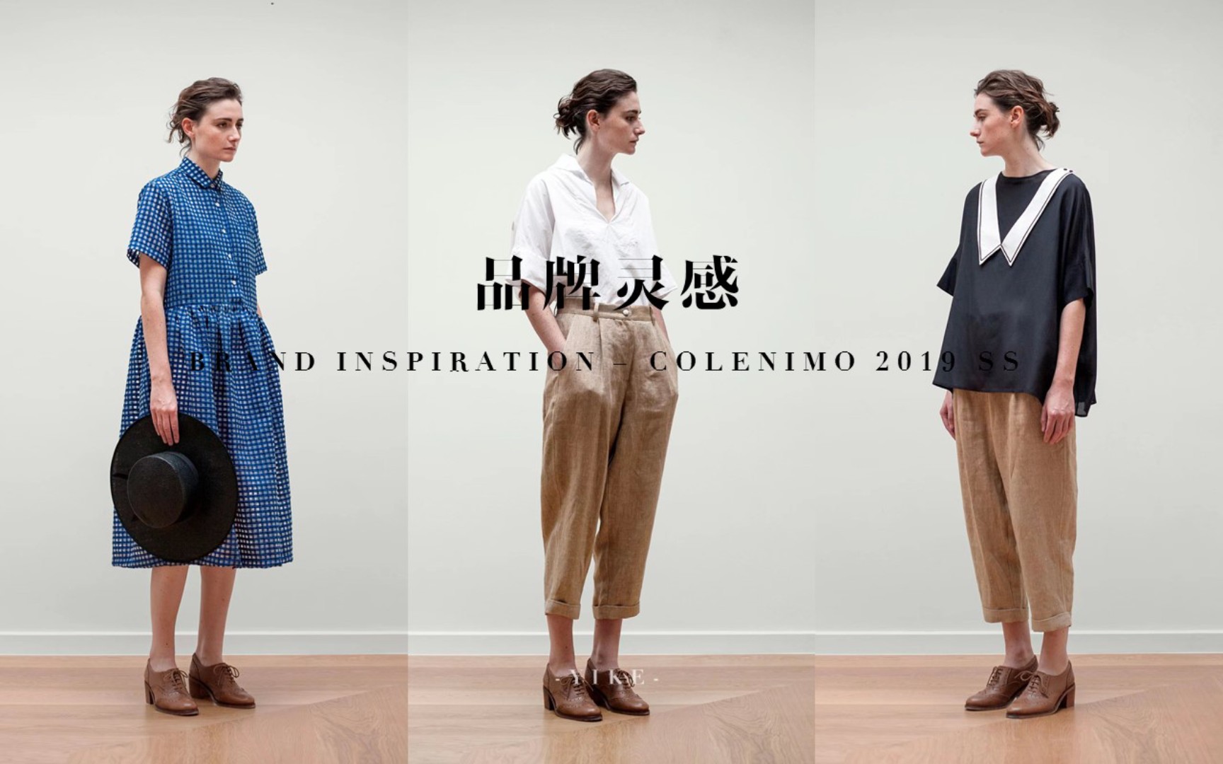 【品牌灵感】COLENIMO 2019 SS LOOKBOOK|英伦风|现代造型 复古细节哔哩哔哩bilibili