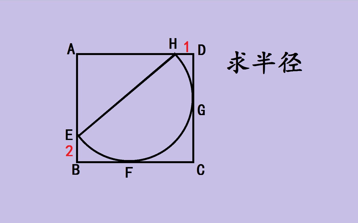 中考几何,求圆的半径,学霸没思路哔哩哔哩bilibili