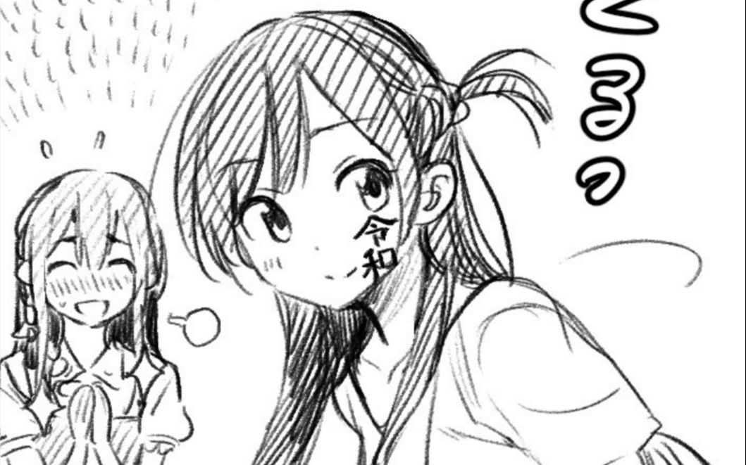 租借女友宫岛礼吏可爱女子的绘画方法