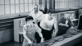 互联网底层开发人员现状