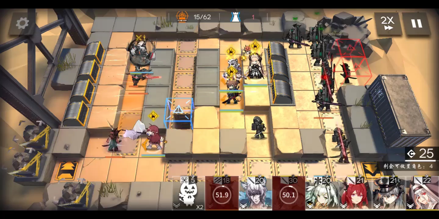 风蚀高地8,高配打法