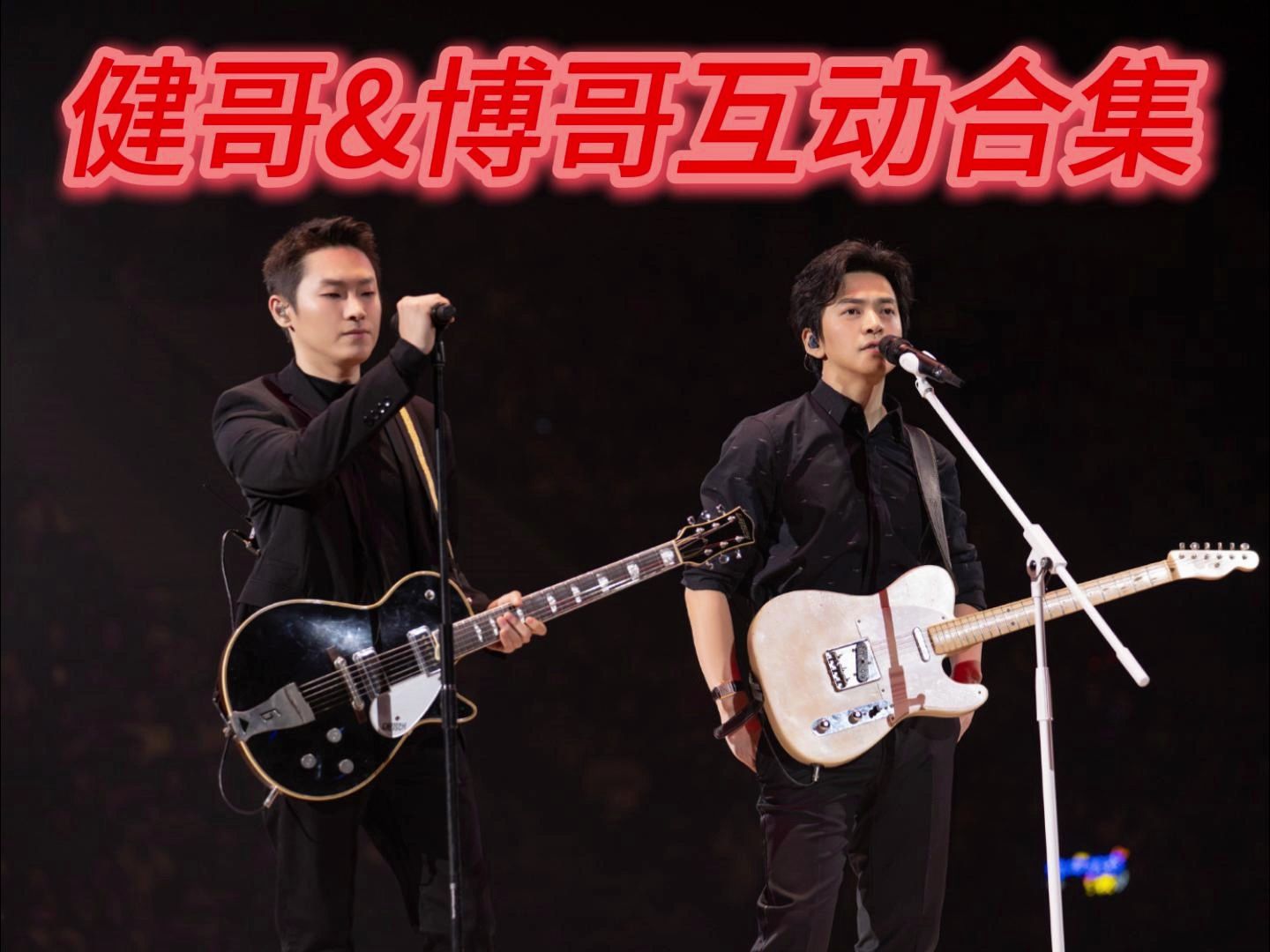 【李健】&【梁博】不期而遇的灵魂歌手