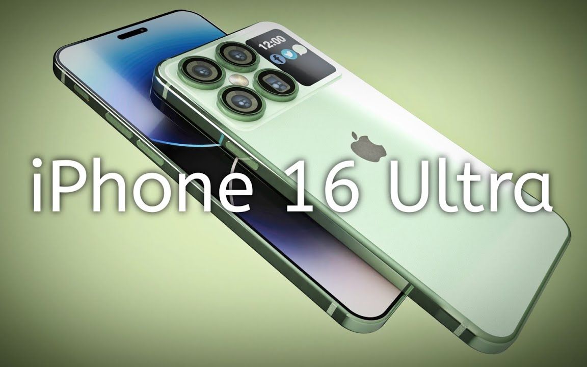 苹果是懂营销的!iPhone 16 系列迎早期爆料,比大更大!哔哩哔哩bilibili