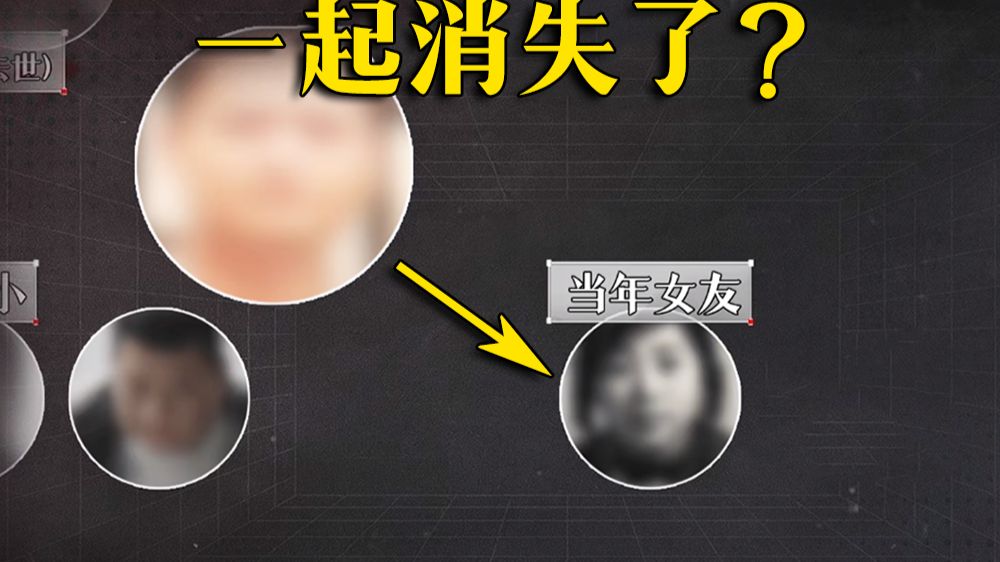 【守护解放西·探案季】看点29：众目睽睽把人杀了，凶手27年杳无音讯！