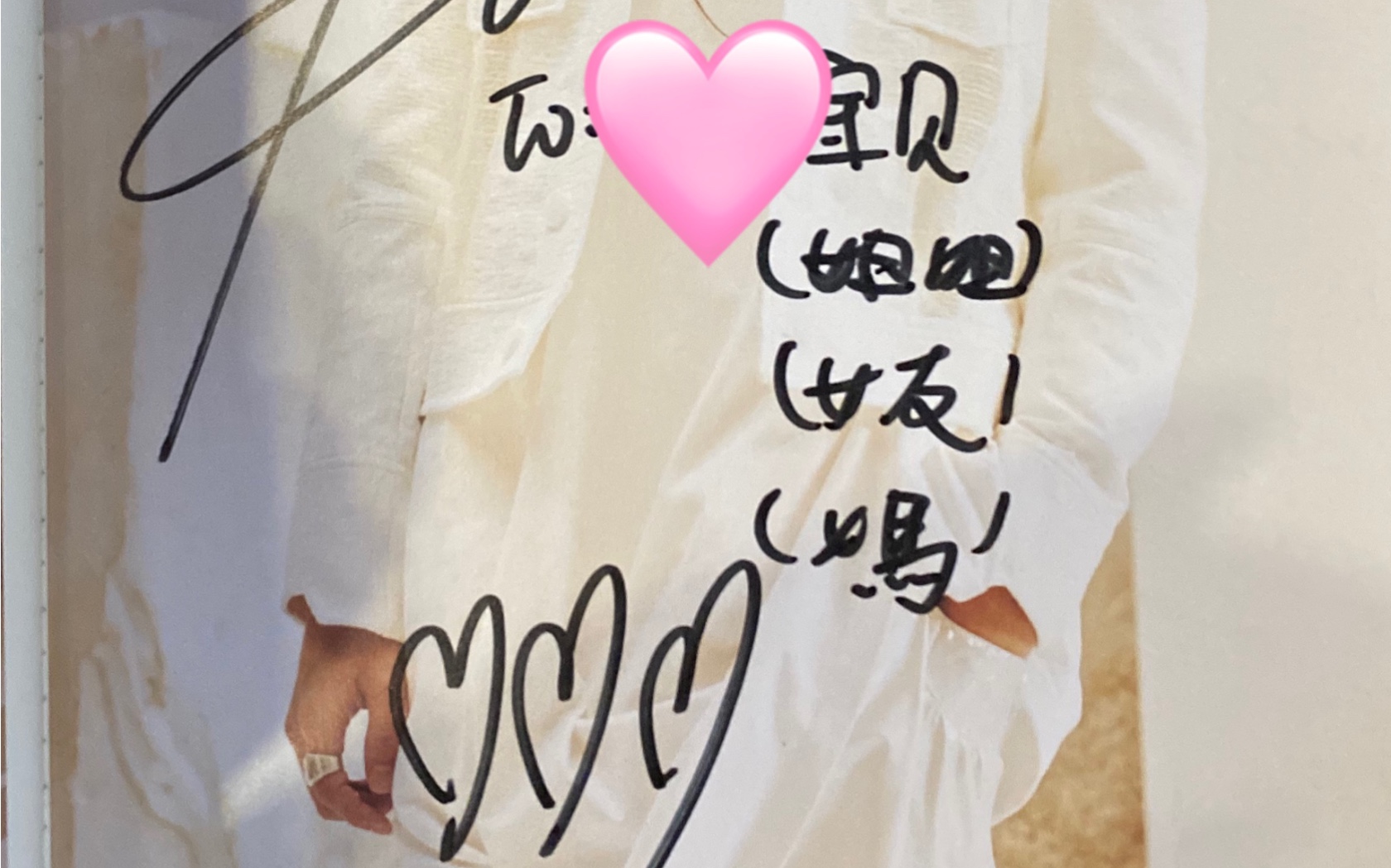【威神V】【刘扬扬】忙内的土味情话进阶之路_哔哩哔哩_bilibili