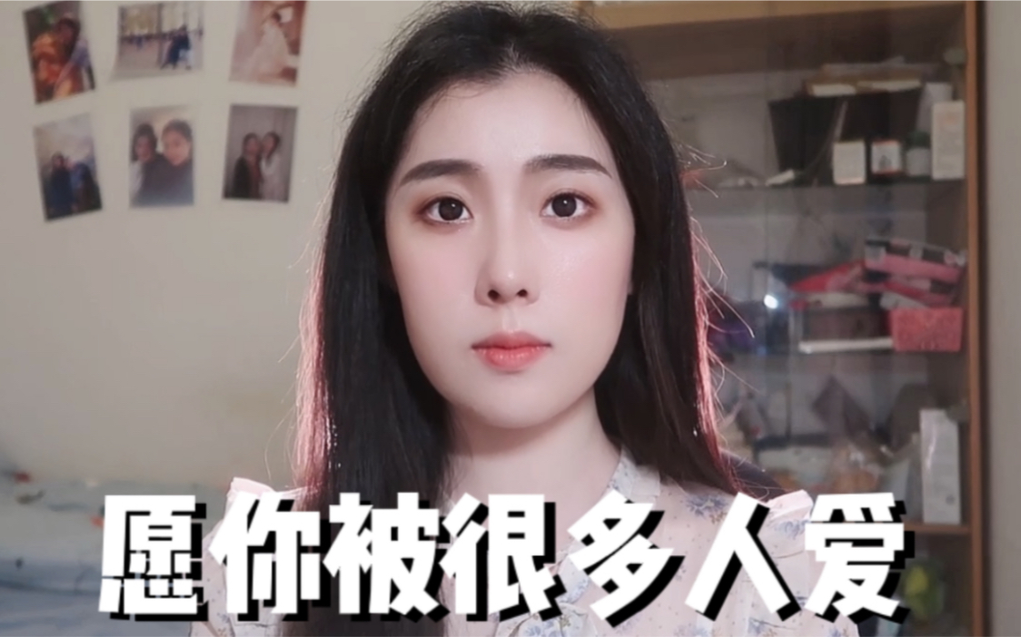 [图]母亲节｜刘瑜写给女儿的话：“愿你被很多人爱，如果没有，愿你在寂寞中学会宽容。”—刘瑜写给女儿的那些话｜母亲节｜为你朗读｜书摘｜《愿你慢慢长大》