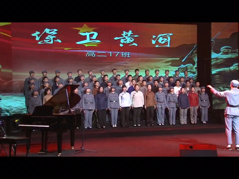 "但是,中华民族"——《保卫黄河》海中合唱节高二17合唱