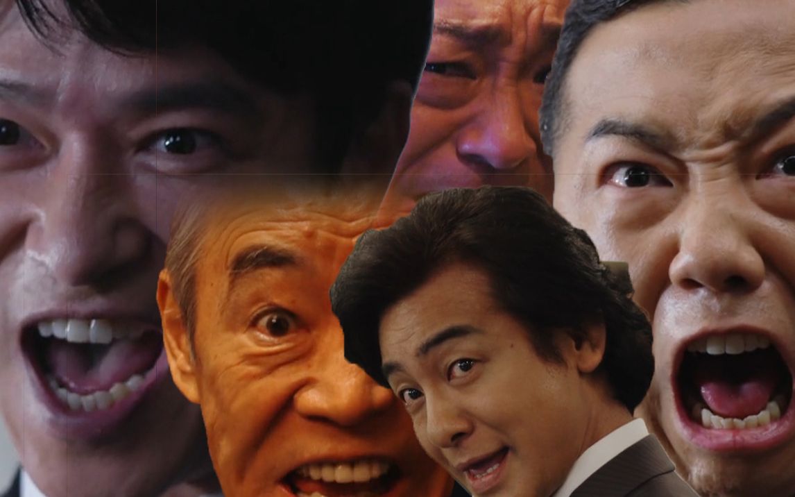 全季名场面!《半泽直树2》颜艺合集精选(已更新至第10集)