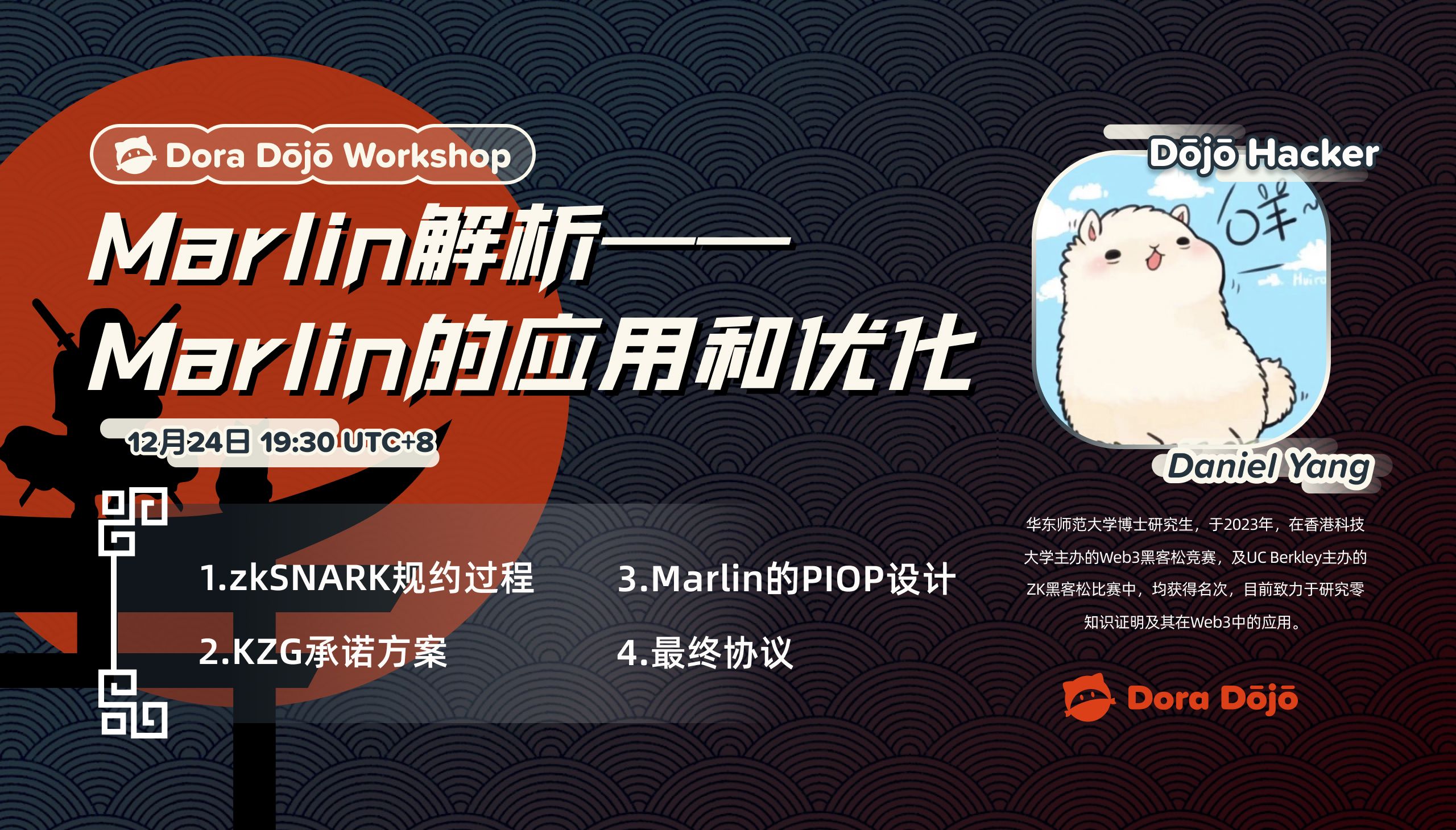 Marlin解读06: Marlin的应用和优化哔哩哔哩bilibili