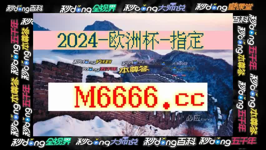 (3分钟揭秘即时比分足球比分比分球探