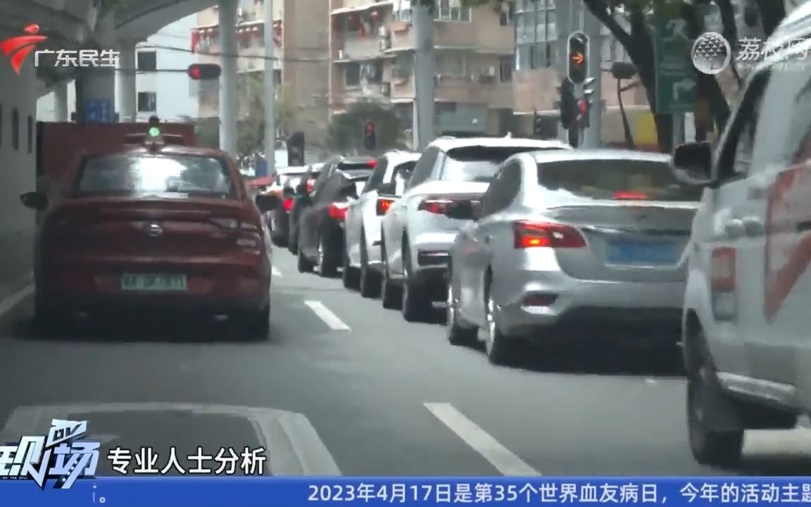 【粤语新闻】新能源车和燃油车“同车同权”? 市民意见不一哔哩哔哩bilibili