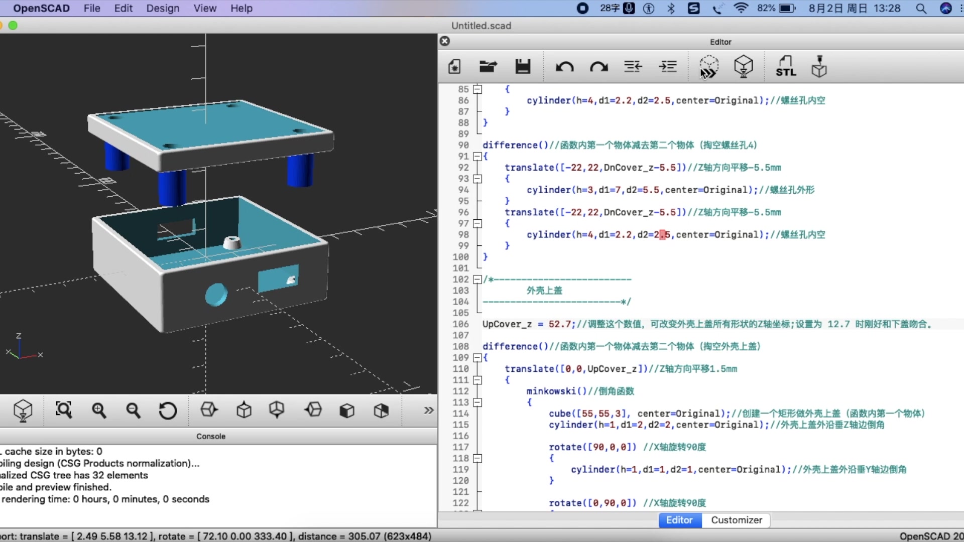 一个串口屏销售人员通过写代码创建的3D模型哔哩哔哩bilibili