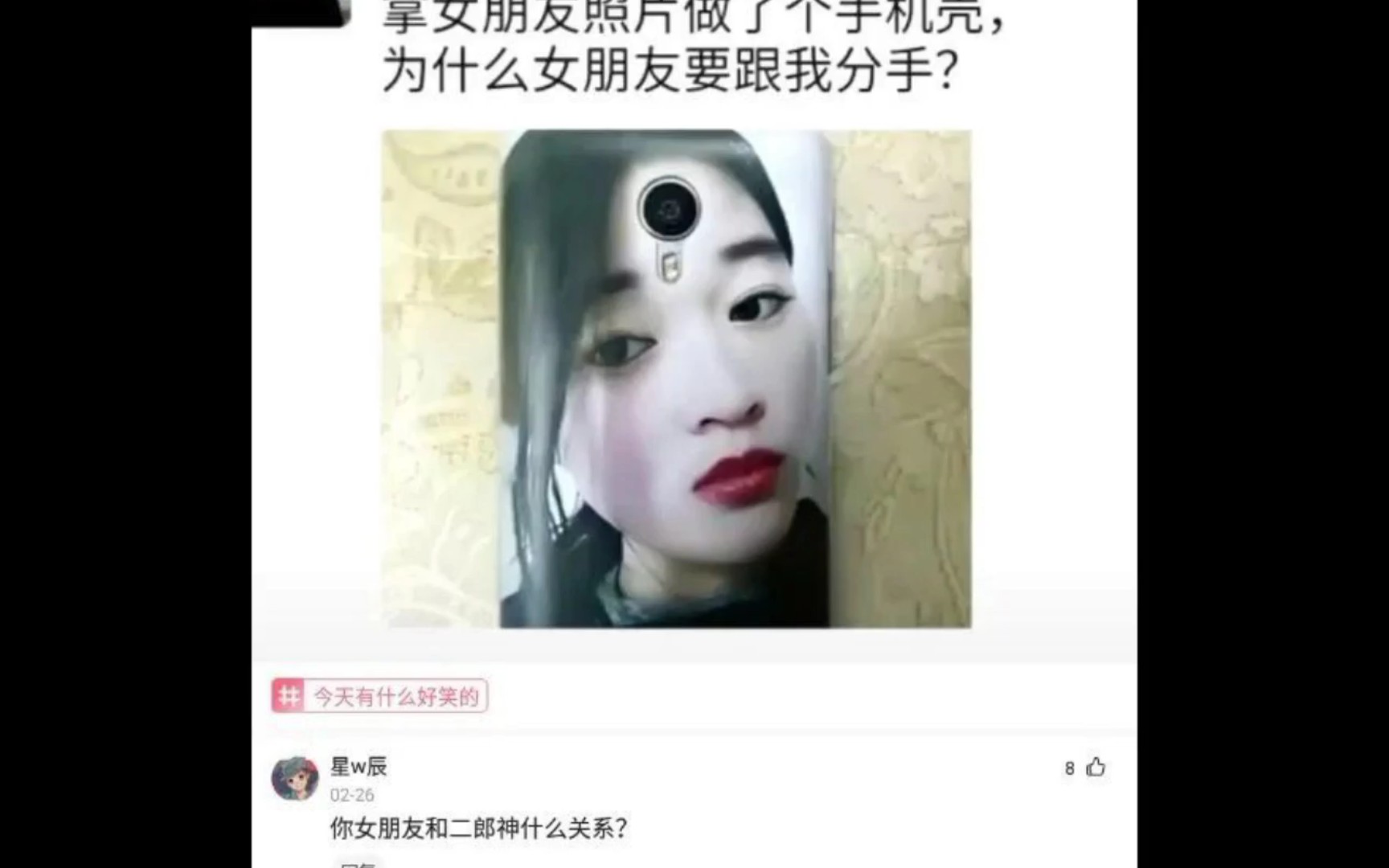 搞笑沙雕图片评论哔哩哔哩bilibili