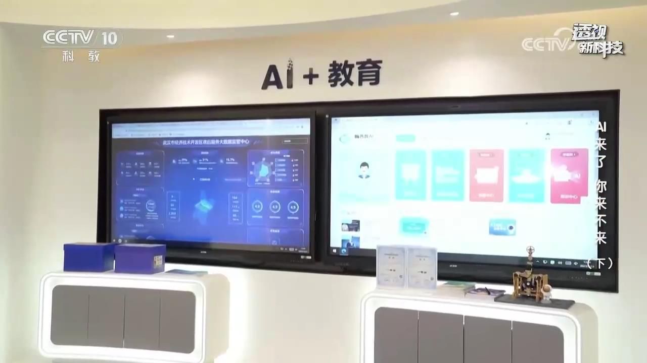 智慧教育在上海的崭新实践