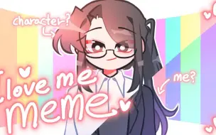 Скачать видео: 【meme动画】I love me meme