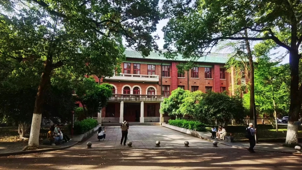 湖南大学的今世:湖南长沙湖南大学