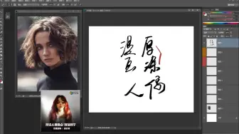 Download Video: 超快轻松带你了解厚涂技法让你画画更加轻松