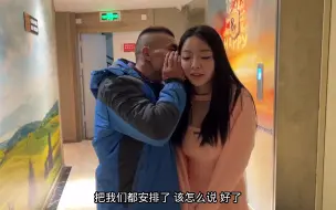 Download Video: 周滚龙有女助理了，感觉他有些不知所措，全程唉声叹气愁眉苦脸