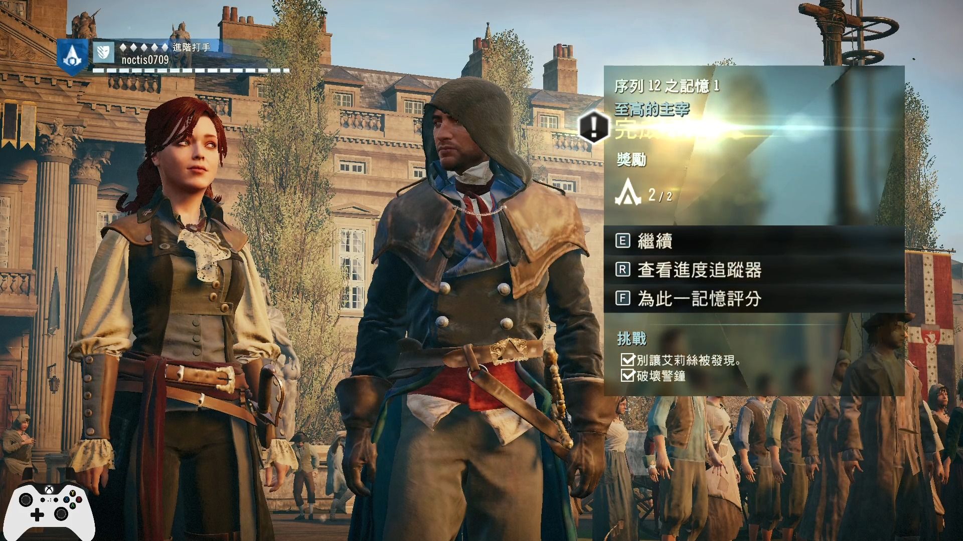刺客信条 unity:圣殿骑士报复的手段不一般,不仅杀人而且诛心