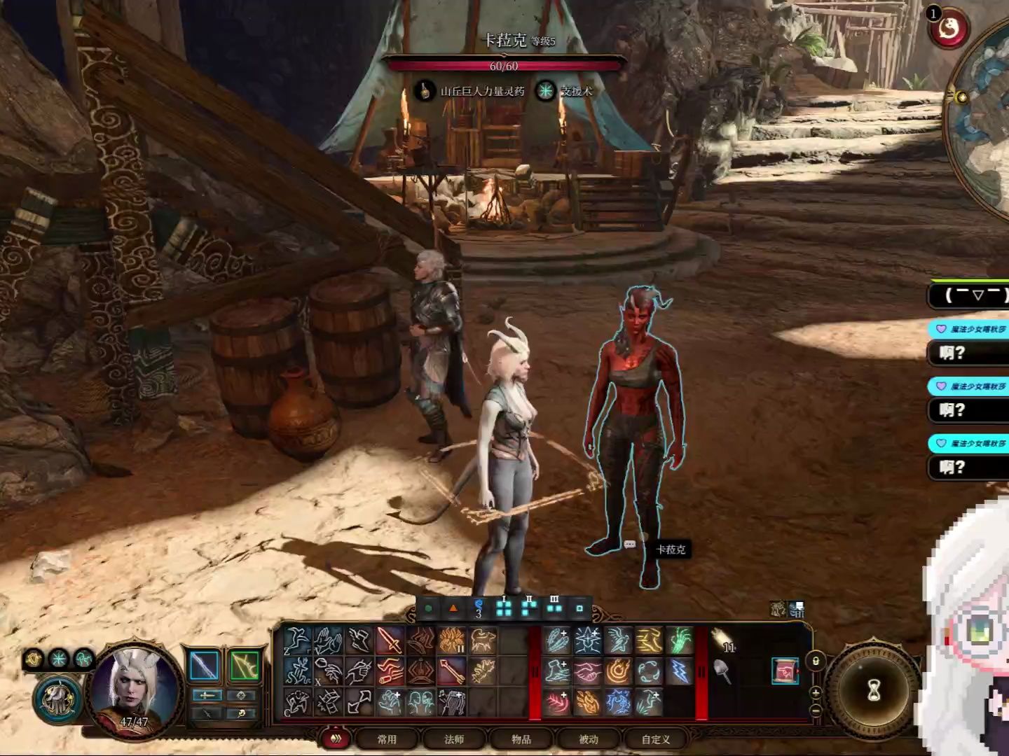 下饭开始!【薇菈veela】