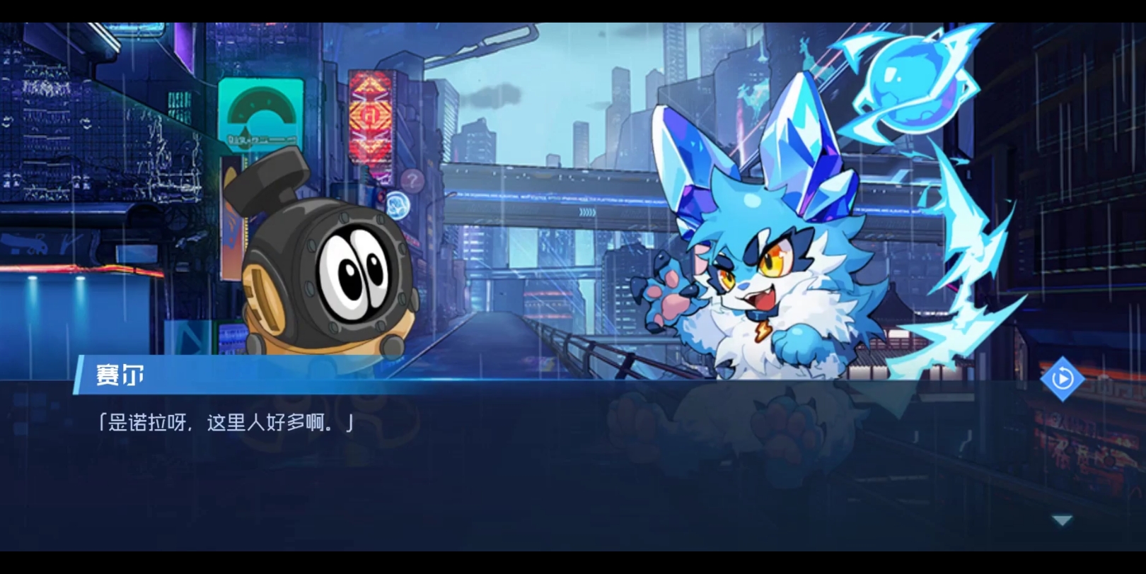 赛尔号共庆2:与赛尔号度过的四季第7783期