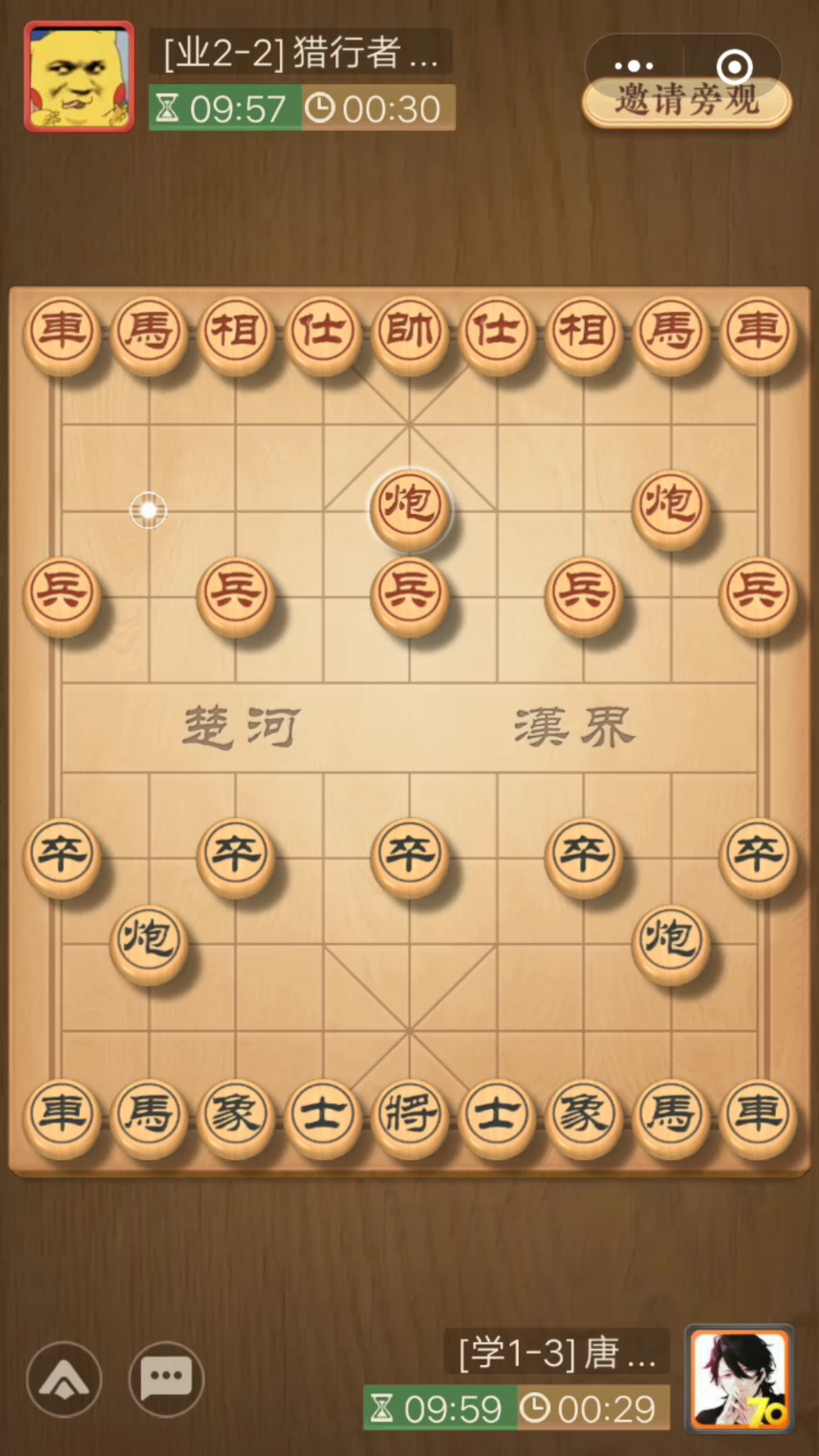 简单的象棋对弈哔哩哔哩bilibili