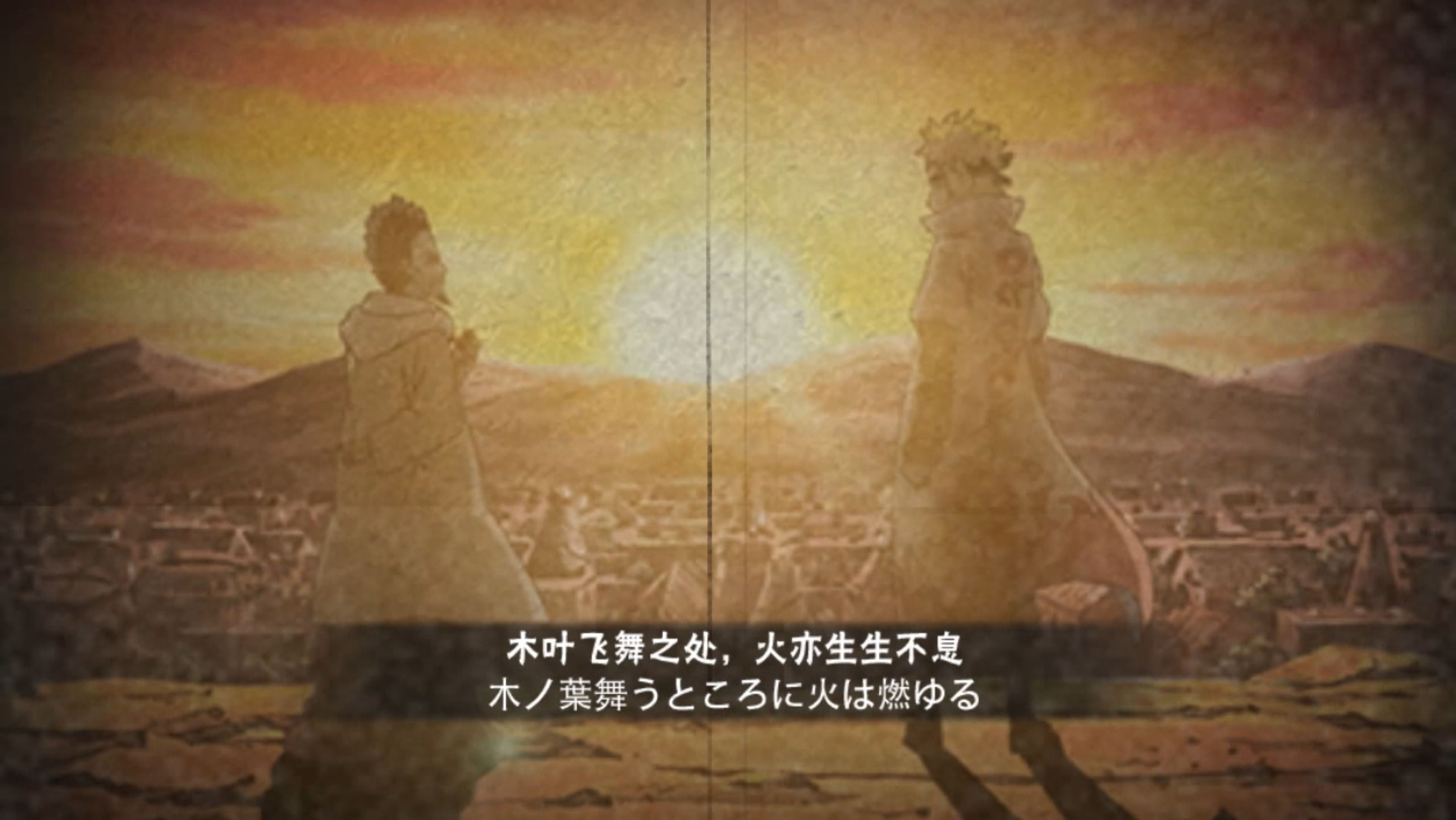 木叶飞舞之处,火亦生生不息