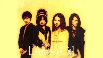 彩虹乐队 夏日的恋爱相谈 1996 07 06 七夕special 字幕 哔哩哔哩 Bilibili