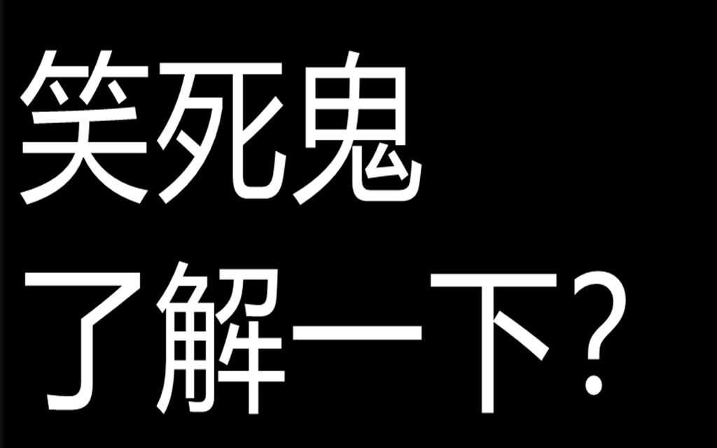 【电影杂谈】《407航班》一部笑死鬼的恐怖片你敢信?哔哩哔哩bilibili