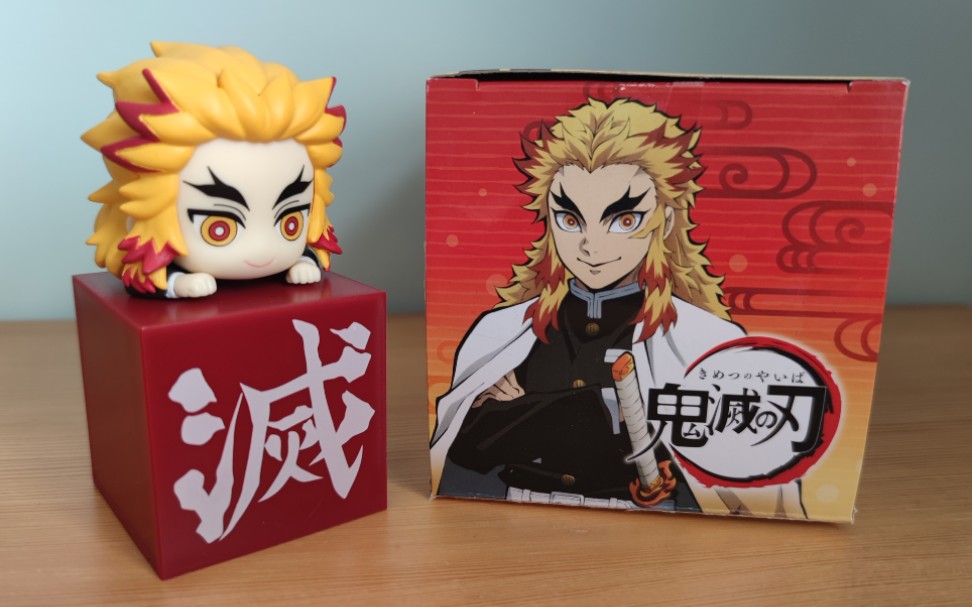 【手办开箱】furyu炼狱杏寿郎‖唔姆!很有精神!