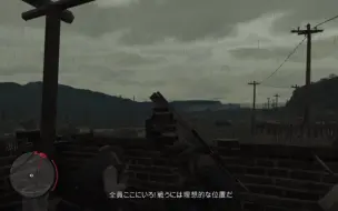 Tải video: 【PS3】红色死亡救赎EP10