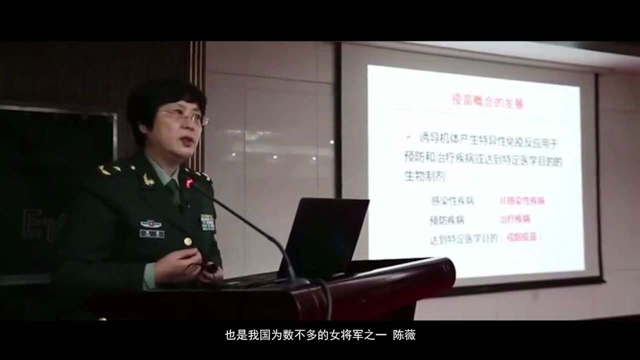 校友陈薇:从清华学子到人民英雄哔哩哔哩bilibili