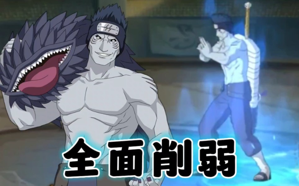 【忍者调整】狂野鲛鲨全面削弱,奥义直接还原原著了